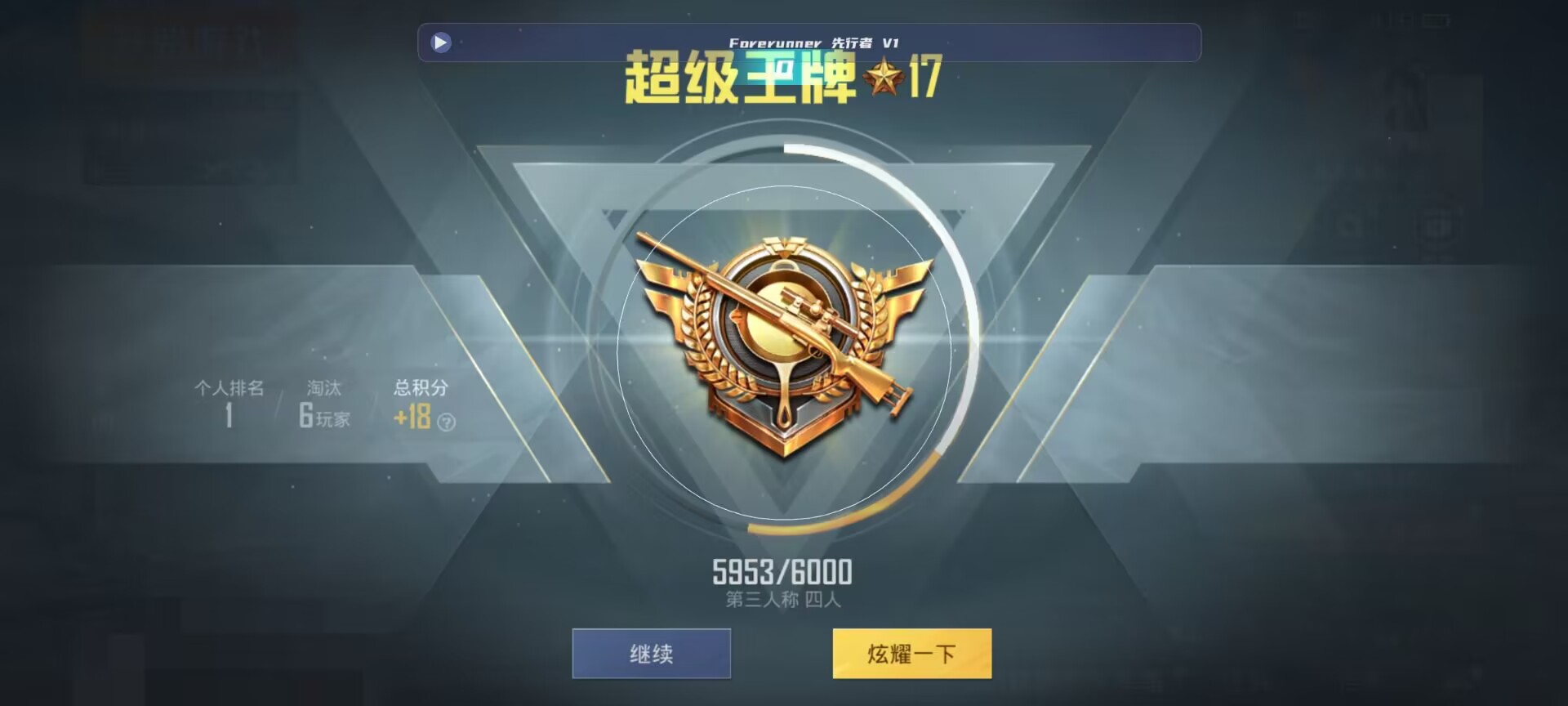 和平精英鸡腿辅助自瞄 - ֱ������Ҵ��ƽ��Ӣ辅助预览图